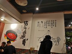 大堂-钢五区节子串串香(环球汇·天誉店)