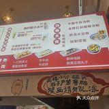 三十元的六运小区甜品自助
