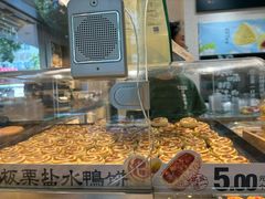 -泸溪河桃酥(秦淮新街口店)