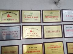 -劈柴院锅贴(沈阳路店)