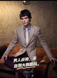 点击看大图 -香港威德诚洋服BESPOKE西服西装高级定制(上海湾一店)