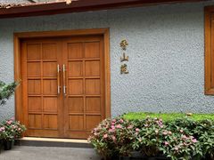 -上海孙中山故居纪念馆