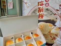 -上海新锦江大酒店