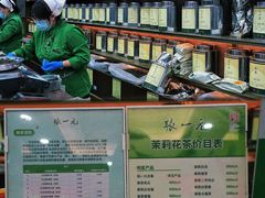 -张一元(总店)