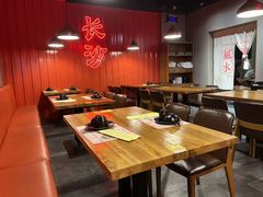 -甲王二老长沙口味馆