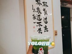 -BE YOLO必有乐&小红帽三明治