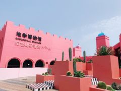 -漳州滨海火山岛自然生态风景区