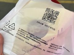 -85度C(广州石牌桥店)