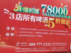 -楠柏弯休闲山庄(梨花溪店)