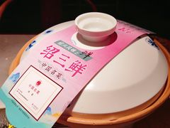 -寻宝记绍兴菜(状元店)