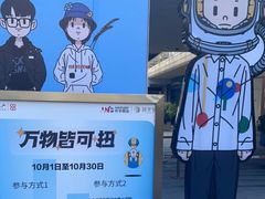 -中海环宇荟