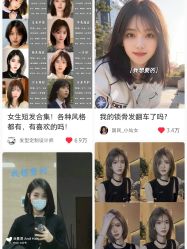 -艾美A·M Hair Salon