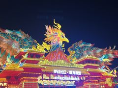 -武汉园博园(武汉自然博物馆)