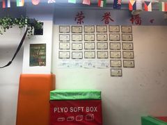 -体育科代表搏击散打体能训练馆(陶然亭店)