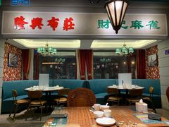 -老广酒楼(樱花店)