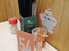 -华辉拉肠(同福店)