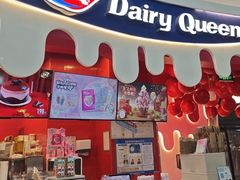 -DQ·蛋糕·冰淇淋(阜盛道店)