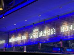 -红盔甲·小龙虾(车公庙店)