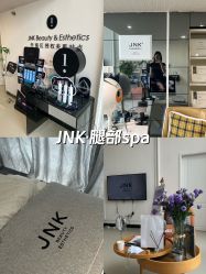 -JNK皮肤管理中心