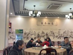 -西汇饭店(甪直店)