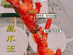 -零零後碳烤大排档(曙光星城旗舰店)
