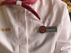 -海底捞火锅(吴中路店)