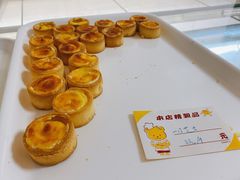 -北大医学部·面包房