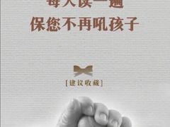 -上海附一心理咨询中心(儿童医学中心)