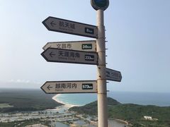 -海南铜鼓岭景区