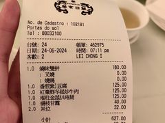 -葡京日丽(澳门葡京酒店)