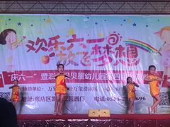 -淄博贝贝星幼儿园