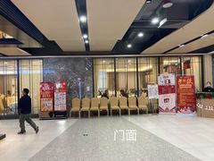 等位区-金时代顺风大酒店(临港百联店)