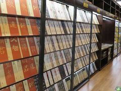 -新华书店(泉城路店)