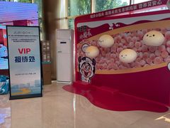 -上海神旺大酒店