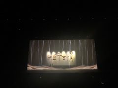 -三亚千古情景区游客中心-接待中心