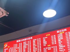 -阿姨小肉摊(同济西苑店)