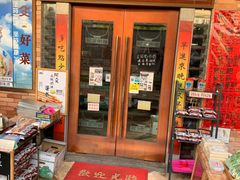 -阿殳菜馆·私厨(水围村店)