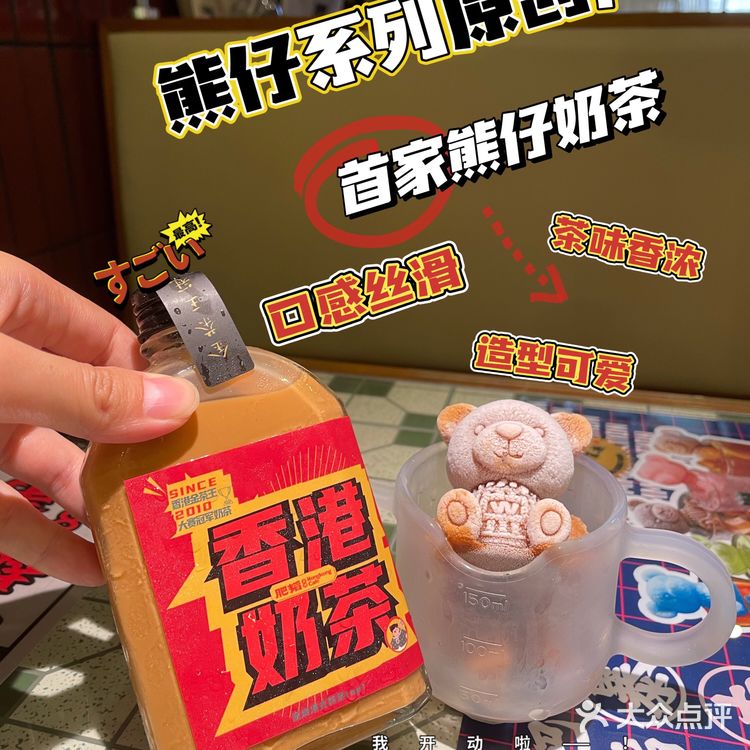 广州探店|茶餐厅排队之神|肥韬金牌茶餐