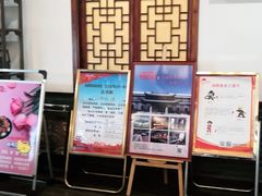 -新虹楼饭庄(崇明陈家镇店)