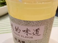 -桂满陇·杭州饭店(清河万象店)
