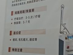 -上海仁爱医院