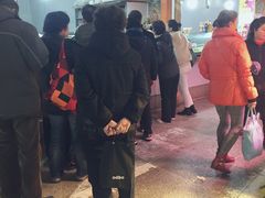 -大连熟食品交易中心
