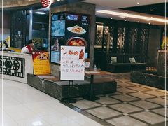 -前门后头老北京铜锅涮肉·京味菜·烤鸭(伊藤洋华堂店)