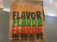 -汉堡王(大连柏威年餐厅店)