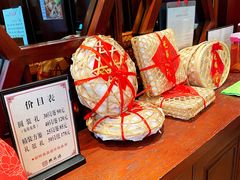 -熙盛源(滨湖万达店)
