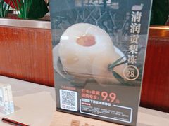 -唐苑酒家·岭南粤菜名店(太古仓店)