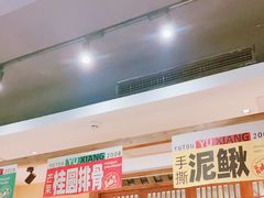 -渔乡米香·剁椒鱼头(四方坪店)