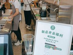 -茉酸奶(春熙路店)