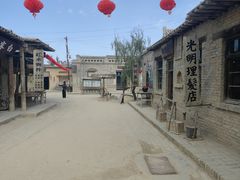 -镇北堡西部影城