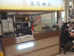 -八婆婆烧仙草(SM城市广场店)